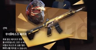 Illustration for article titled PUBG Apologizes For Rising Sun Imagery In Mobile Game